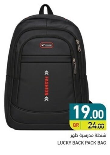 School Bag available at Aswaq Ramez in Qatar - Doha