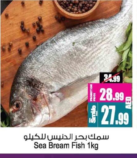 available at Ansar Mall in UAE - Sharjah / Ajman