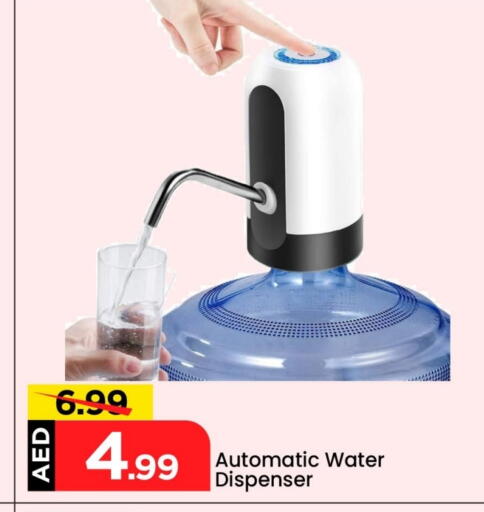 available at Mark & Save in UAE - Abu Dhabi
