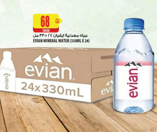 EVIAN available at Al Meera in Qatar - Al Rayyan