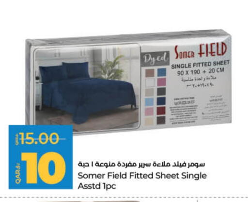 أثاث المنزل in لولو هايبرماركت, قطر Offers - قطر available at لولو هايبرماركت in قطر - الشحانية