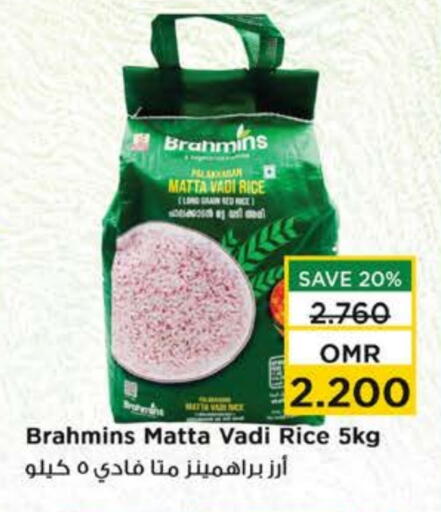 Matta Rice available at Nesto Hyper Market   in Oman - Muscat