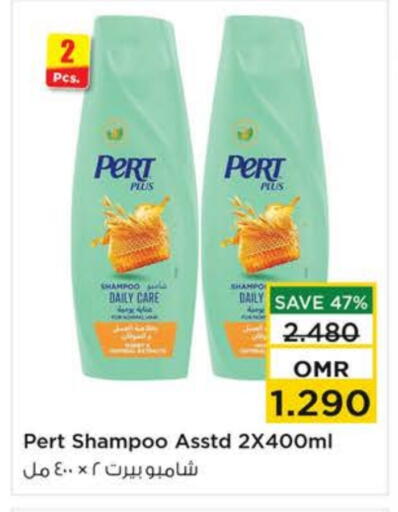 Pert Plus Shampoo / Conditioner available at Nesto Hyper Market   in Oman - Sohar