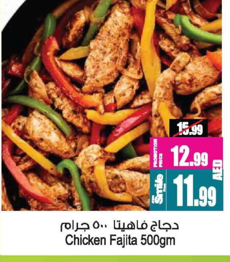 available at Ansar Mall in UAE - Sharjah / Ajman