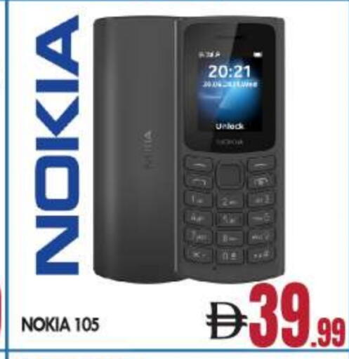 NOKIA available at BIGmart in UAE - Abu Dhabi