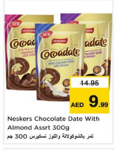 Date available at Nesto Hypermarket in UAE - Sharjah / Ajman