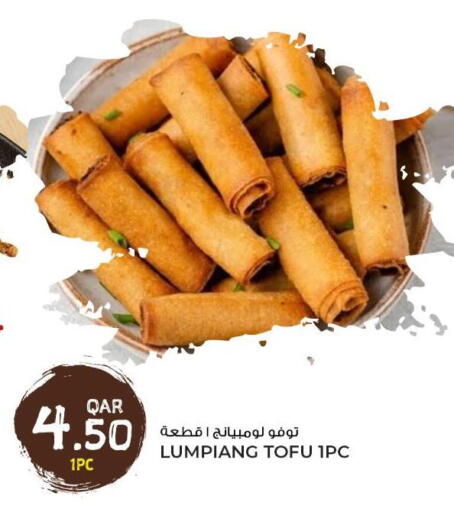 available at Rawabi Hypermarket in Qatar - Al Shamal