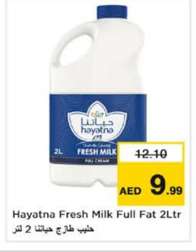 HAYATNA Fresh Milk available at Nesto Hypermarket in UAE - Dubai