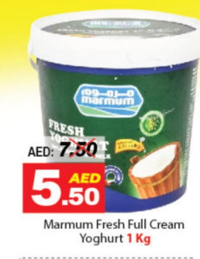 MARMUM Yoghurt available at DESERT FRESH MARKET  in UAE - Abu Dhabi