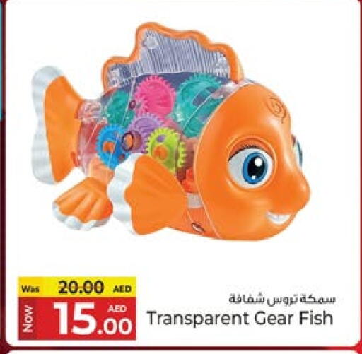 available at كنز هايبرماركت in الإمارات العربية المتحدة , الامارات - الشارقة / عجمان