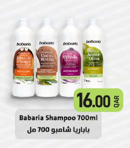 Shampoo / Conditioner available at SPAR in Qatar - Doha