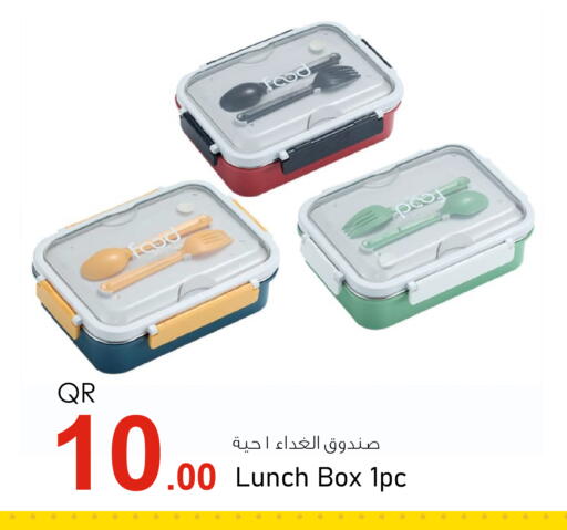 available at أسواق أسباير in قطر - الدوحة