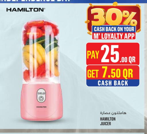 HAMILTON Juicer available at Monoprix in Qatar - Al-Shahaniya