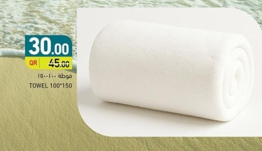 available at Aswaq Ramez in Qatar - Al Khor