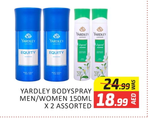 العطر in المدينة, UAE Offers - الإمارات العربية المتحدة ياردلي available at المدينة in الإمارات العربية المتحدة , الامارات - دبي
