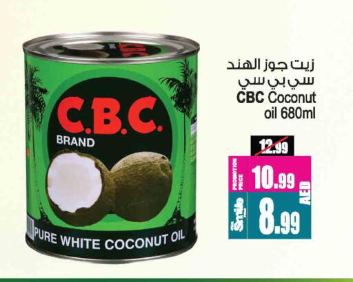 CBC Coconut Oil available at Ansar Gallery in UAE - Dubai