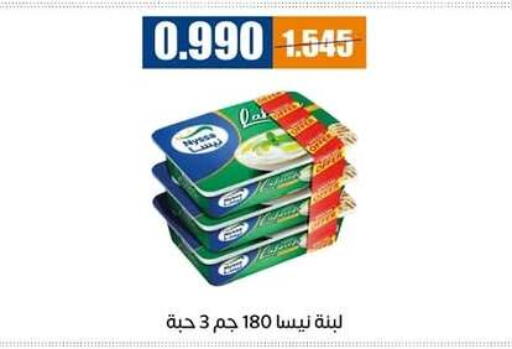 Yogurt & Labneh in Eshbelia Co-operative Society, Kuwait Offers - Kuwait Labneh available at Eshbelia Co-operative Society in Kuwait - Kuwait City