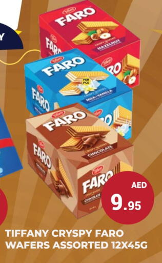 تيفاني available at كيرالا هايبرماركت in الإمارات العربية المتحدة , الامارات - رَأْس ٱلْخَيْمَة