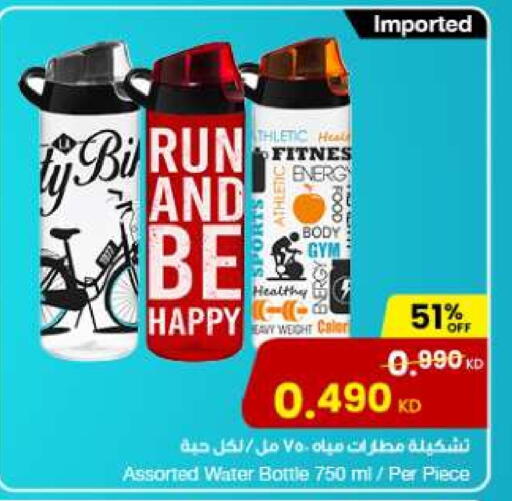 available at The Sultan Center in Kuwait - Ahmadi Governorate