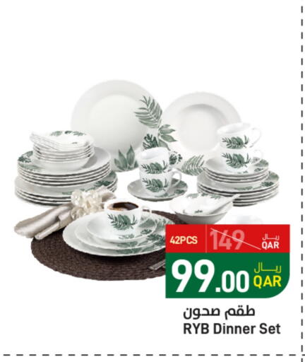 available at ســبــار in قطر - الريان