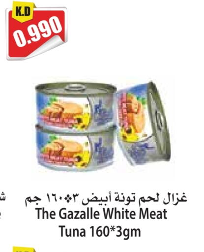 Tuna - Canned available at 4 SaveMart in Kuwait - Kuwait City