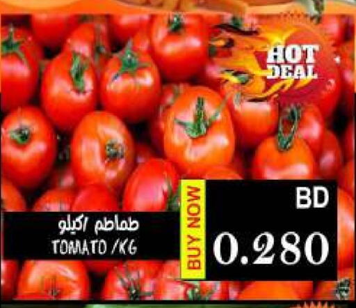 Tomato available at Hassan Mahmood Group in Bahrain