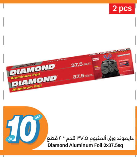Aluminum Foil available at City Hypermarket in Qatar - Umm Salal
