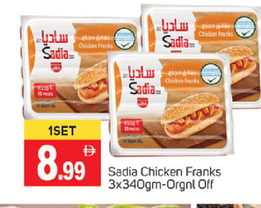 SADIA available at TALAL MARKET in UAE - Dubai