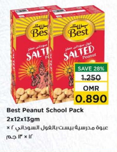 available at Nesto Hyper Market   in Oman - Sohar