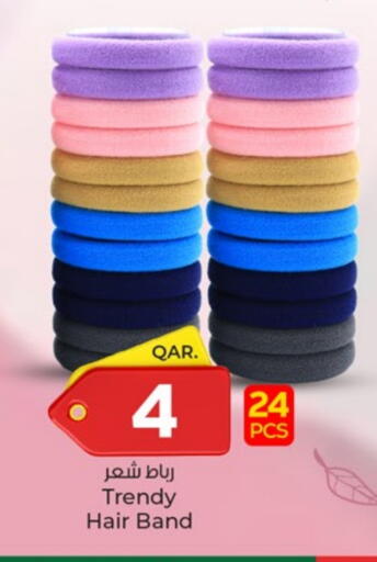 العناية بالشعر in باريس هايبرماركت, قطر Offers - قطر اكسسوارات شعر available at باريس هايبرماركت in قطر - الدوحة