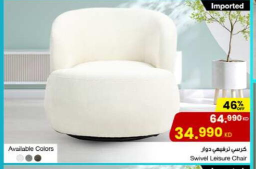 available at مركز سلطان in الكويت - مدينة الكويت