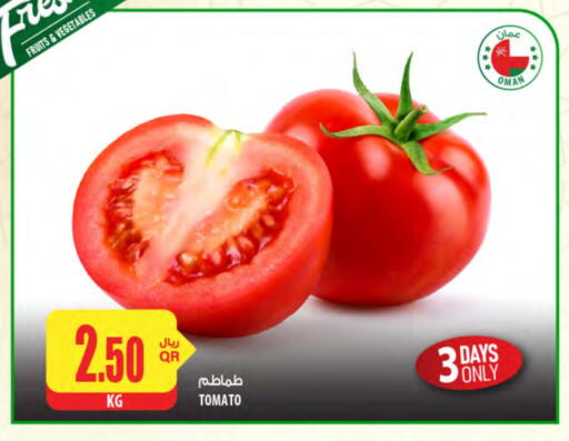 Tomato from Oman available at Al Meera in Qatar - Al Rayyan
