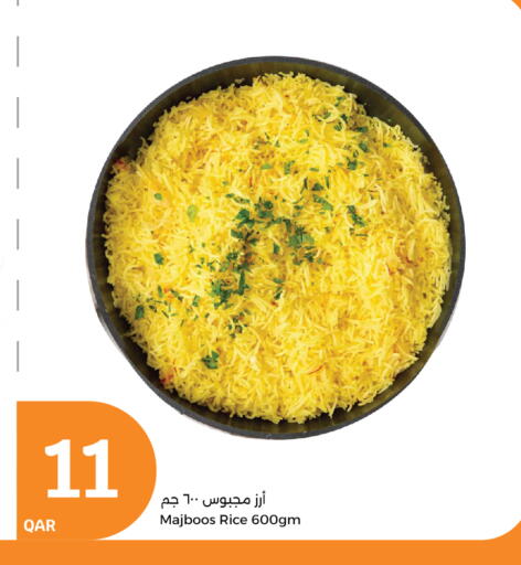 available at سيتي هايبرماركت in قطر - الدوحة