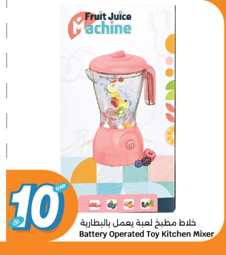 available at City Hypermarket in Qatar - Doha
