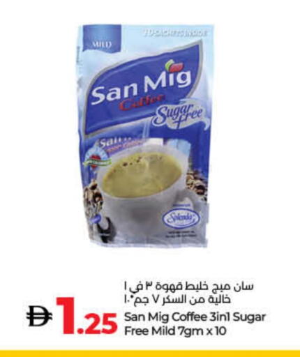 Coffee 3in1 available at Lulu Hypermarket in UAE - Fujairah