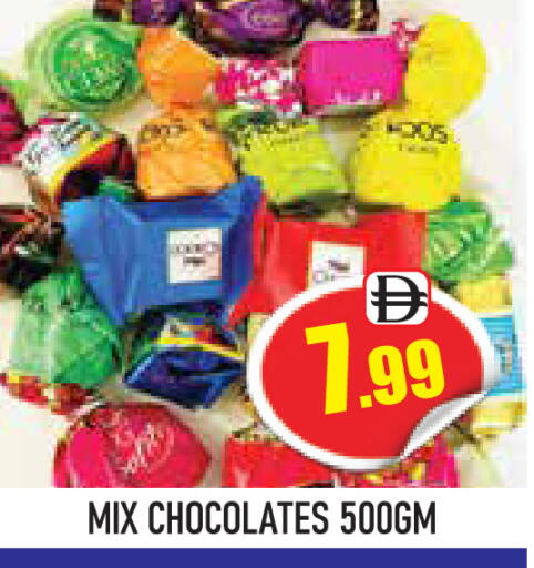 available at ZSH Golden Day Hypermarket L.L.C in UAE - Dubai