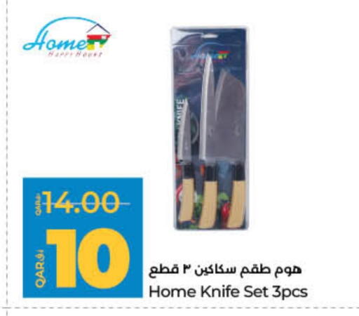 available at لولو هايبرماركت in قطر - الشمال