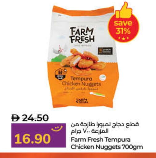 FARM FRESH Chicken Nuggets available at Lulu Hypermarket in UAE - Umm al Quwain