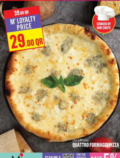 available at مونوبريكس in قطر - الضعاين