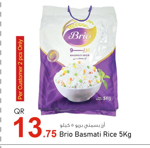 Basmati / Biryani Rice available at Aspire Markets  in Qatar - Al Daayen