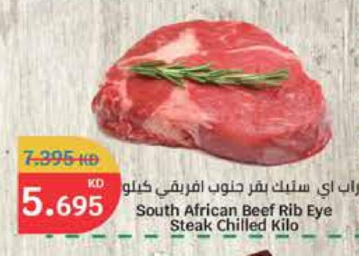 Beef available at City Hypermarket in Kuwait - Ahmadi Governorate