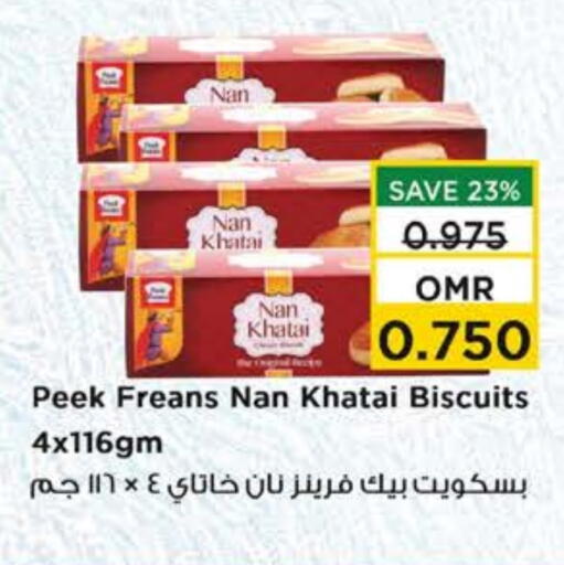 available at Nesto Hyper Market   in Oman - Muscat