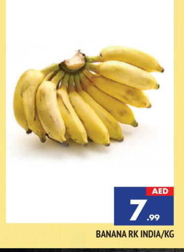 موز from India available at المدينة in الإمارات العربية المتحدة , الامارات - الشارقة / عجمان