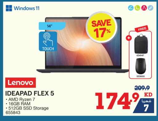 LENOVO Laptop available at X-Cite in Kuwait - Jahra Governorate