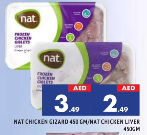 NAT Chicken Liver available at AL MADINA in UAE - Sharjah / Ajman