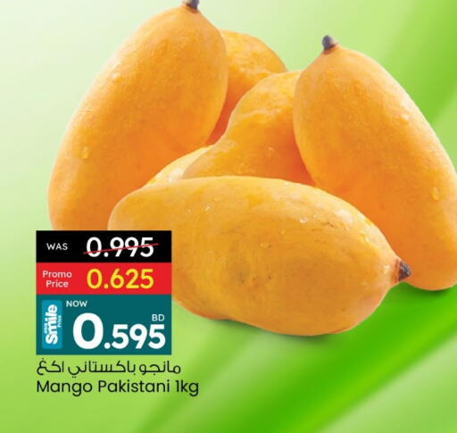 Mangoes from Pakistan available at Ansar Gallery in Bahrain
