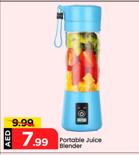 Mixer / Grinder available at Mark & Save in UAE - Sharjah / Ajman