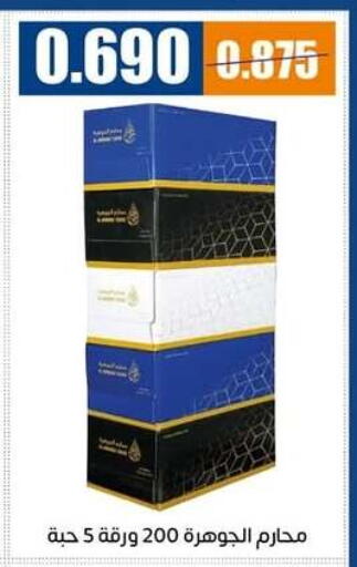 available at Eshbelia Co-operative Society in Kuwait - Kuwait City