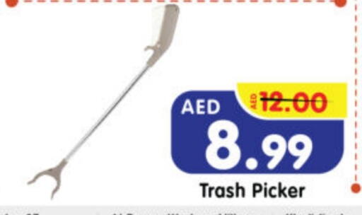 available at Al Madina Hypermarket in UAE - Abu Dhabi
