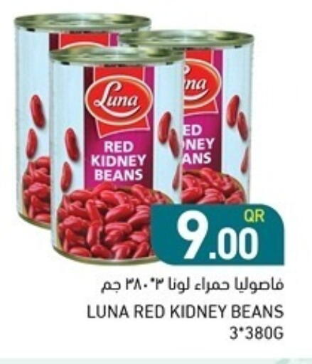 Canned & Packeted in Aswaq Ramez, Qatar Offers - Qatar LUNA available at Aswaq Ramez in Qatar - Doha